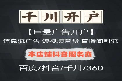 某公司SEM代运营服务效果显著