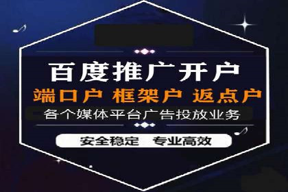 信息流广告投放技巧：实战案例分析