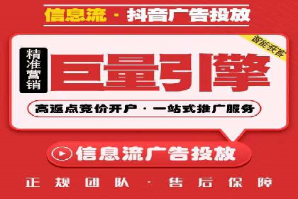 信息流广告推广成本控制案例分析
