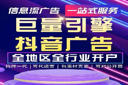 揭秘开户返点如何助力业务拓展
